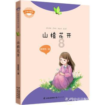 超奥特曼冒险2