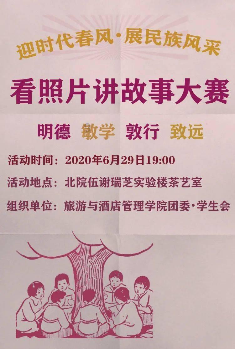 女人想要获得持久的宠爱，首先要“虐”对方的心吗？游戏画面