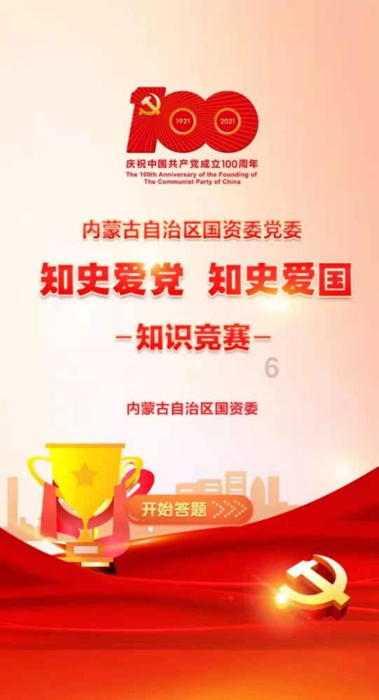 逃离天鹅森林